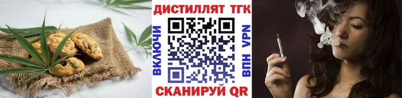 Cannafood конопля  Новосибирск 