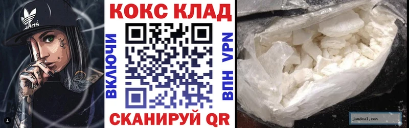 КОКАИН Columbia  Новосибирск 