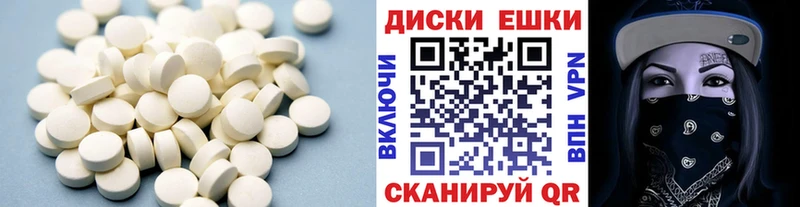 Ecstasy 280мг  Новосибирск 