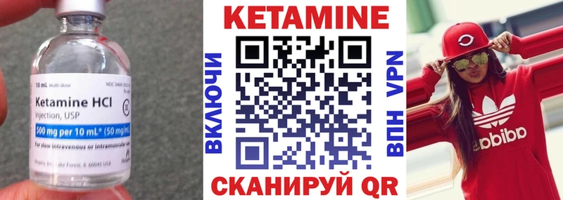 КЕТАМИН ketamine  дарнет шоп  мега маркетплейс  Новосибирск 