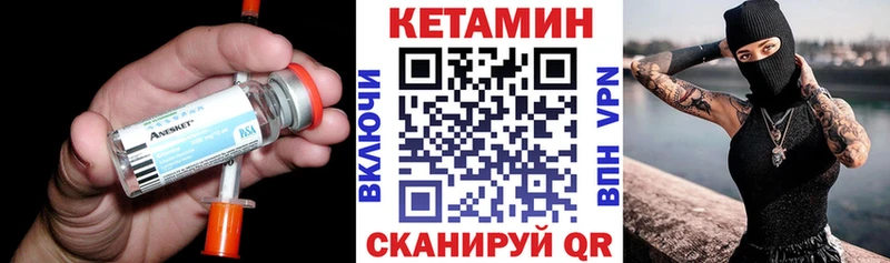 КЕТАМИН ketamine Новосибирск