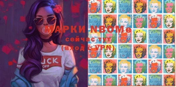 мет Бугульма