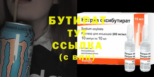 Альфа ПВП Богородск