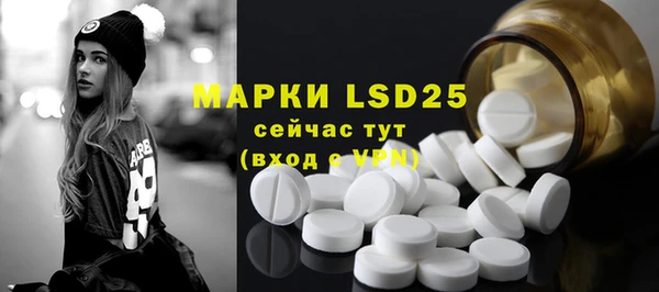 мет Бугульма