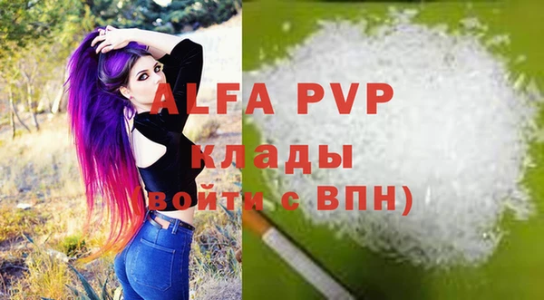 скорость mdpv Бронницы