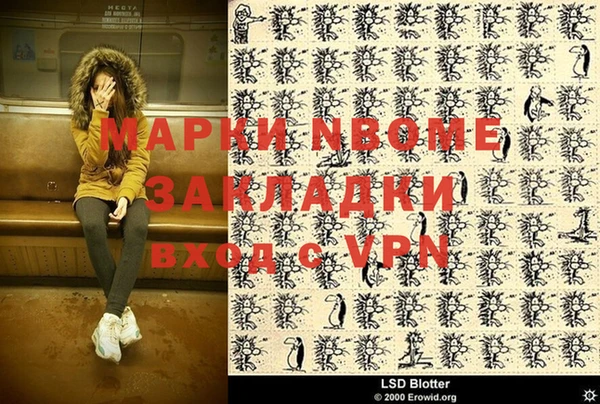 прущая мука Бородино