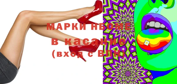 скорость mdpv Бронницы