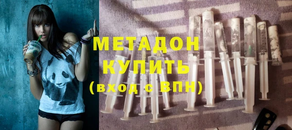 скорость mdpv Бронницы