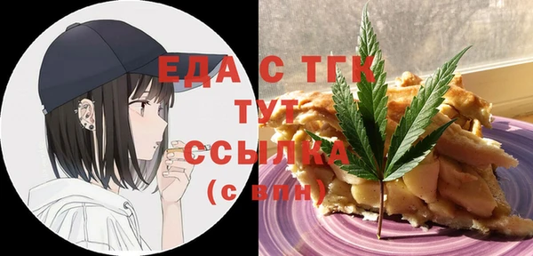 мет Бугульма