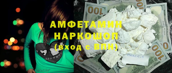 скорость mdpv Бронницы