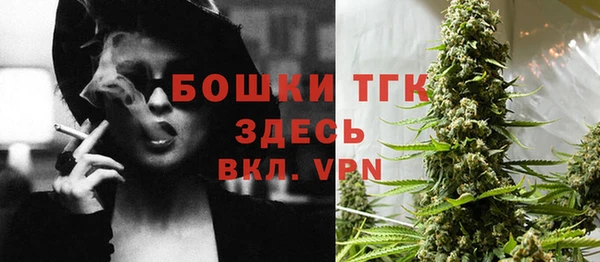мет Бугульма