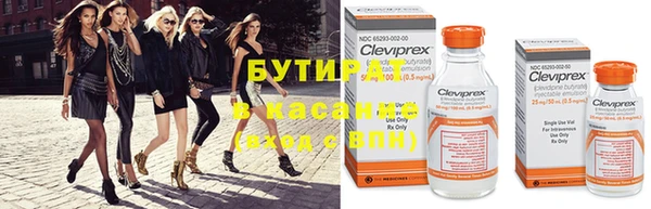 прущая мука Бородино