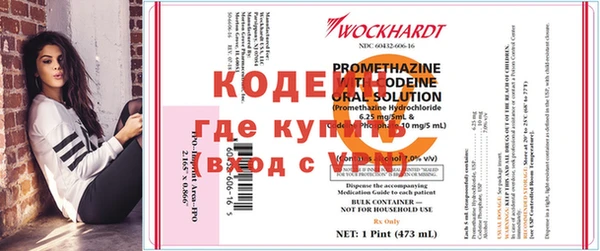 мет Бугульма