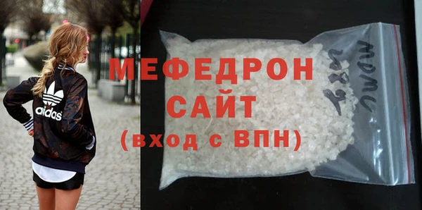 прущая мука Бородино