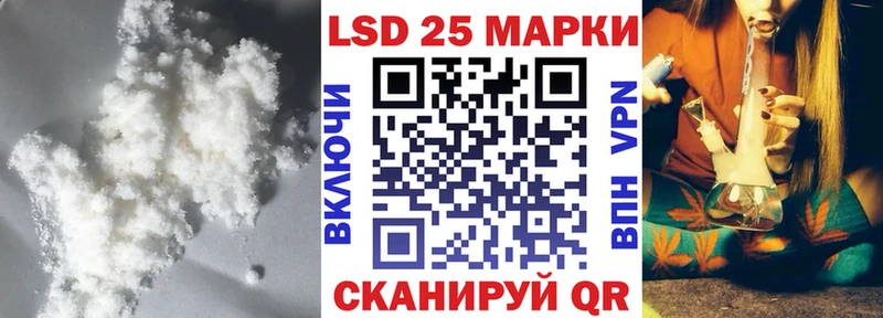 Лсд 25 экстази ecstasy  Новосибирск 