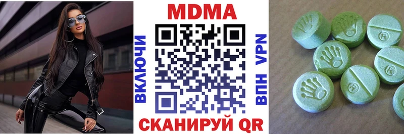MDMA Molly  где найти   Новосибирск 