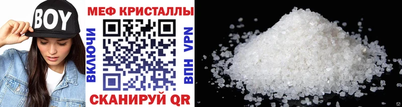 МЯУ-МЯУ мука  Новосибирск 