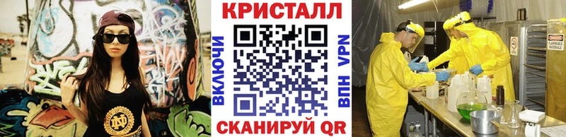МЕТАМФЕТАМИН Methamphetamine Новосибирск