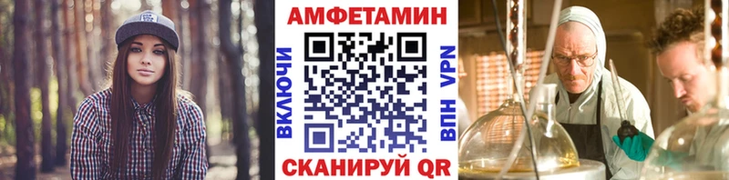 кракен ONION  Новосибирск  Метамфетамин Декстрометамфетамин 99.9%  купить наркотик 