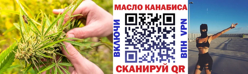 купить наркотик  Новосибирск  Дистиллят ТГК гашишное масло 