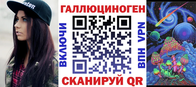 мега tor  Новосибирск  Галлюциногенные грибы MAGIC MUSHROOMS  цена  
