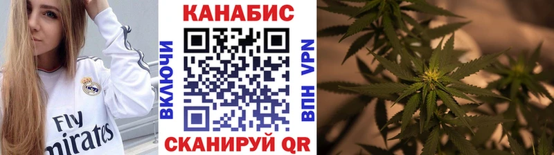 Канабис LSD WEED  Новосибирск 